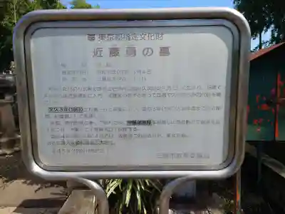 龍源寺のその他建物