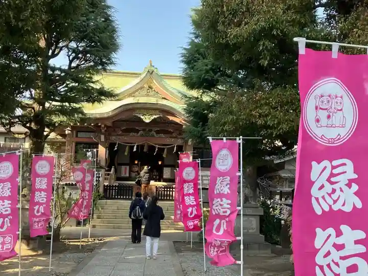 今戸神社(東京都)
