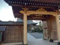 天徳寺(神奈川県)