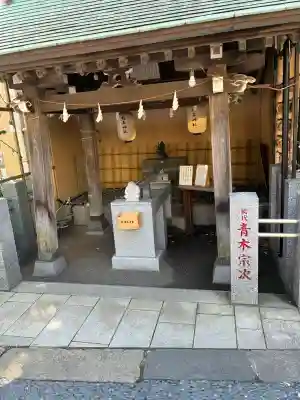 菊名神社の{uncategorized: "未分類", other: "その他", undefined: "問題あり", building: "その他建物", grave: "お墓", sacred_gate: "鳥居", guardian: "狛犬", statue: "像", buddha: "仏像", history: "歴史", nature: "自然", garden: "庭園", animal: "動物", pagoda: "塔", temizu: "手水舎", mountain_gate: "山門・神門", sanctuary: "本殿・本堂", subordinate: "末社・摂社", art: "芸術", scenery: "景色", jizo: "地蔵", ema: "絵馬", goshuin: "御朱印", omikuji: "おみくじ", items: "授与品その他", amulet: "お守り", goshuincho: "御朱印帳", eats: "食事", festival: "お祭り", votive_dance: "神楽", shichigosan: "七五三参", wedding: "結婚式", experience: "体験その他", initially: "初詣", around: "周辺", anti_infection: "感染症対策"}