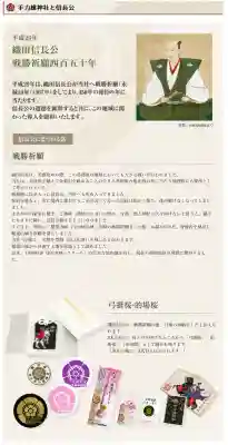 手力雄神社の{uncategorized: "未分類", other: "その他", undefined: "問題あり", building: "その他建物", grave: "お墓", sacred_gate: "鳥居", guardian: "狛犬", statue: "像", buddha: "仏像", history: "歴史", nature: "自然", garden: "庭園", animal: "動物", pagoda: "塔", temizu: "手水舎", mountain_gate: "山門・神門", sanctuary: "本殿・本堂", subordinate: "末社・摂社", art: "芸術", scenery: "景色", jizo: "地蔵", ema: "絵馬", goshuin: "御朱印", omikuji: "おみくじ", items: "授与品その他", amulet: "お守り", goshuincho: "御朱印帳", eats: "食事", festival: "お祭り", votive_dance: "神楽", shichigosan: "七五三参", wedding: "結婚式", experience: "体験その他", initially: "初詣", around: "周辺", anti_infection: "感染症対策"}