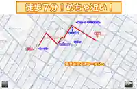 宝壽山 吉祥院(北海道)