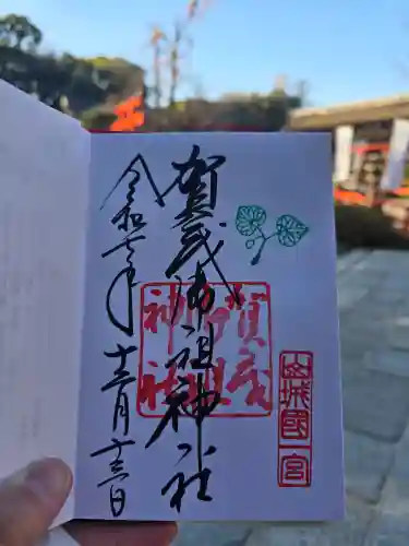 賀茂御祖神社（下鴨神社）(京都府)