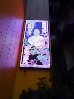 銀座三宅宮(東京都)