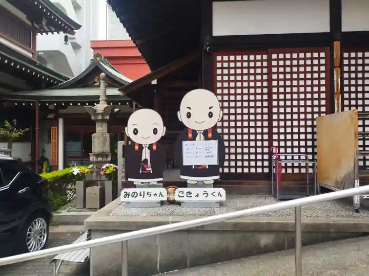 摂津之国 國分寺(金光明四天王護国之寺)(大阪府)