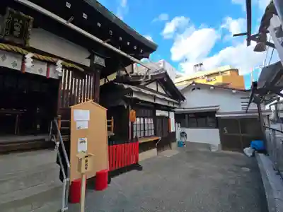 南長柄八幡宮(大阪府)