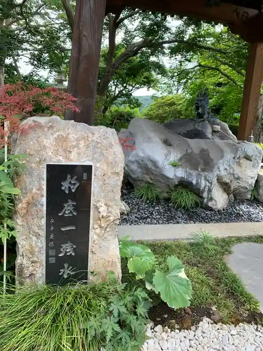 龍蟠寺の手水舎