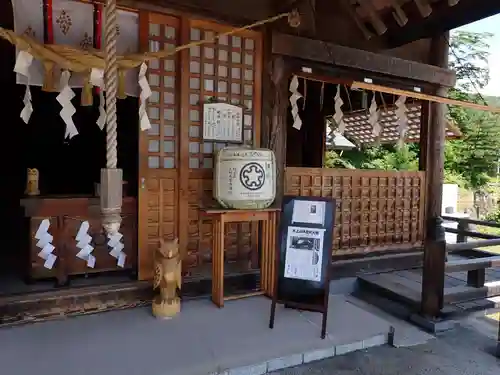 相馬妙見宮　大上川神社の本殿