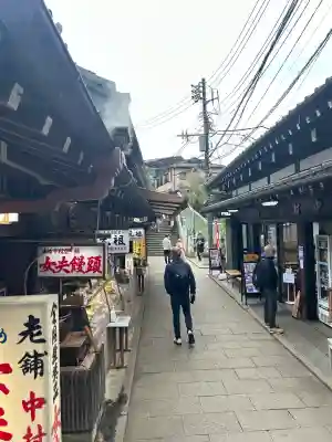 江島神社の食事