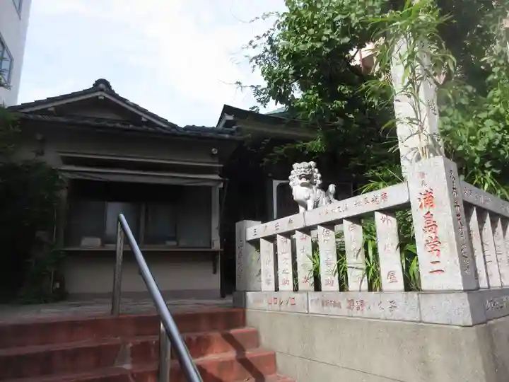 冬木辯天堂(東京都)