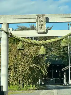 熊野神社(東京都)