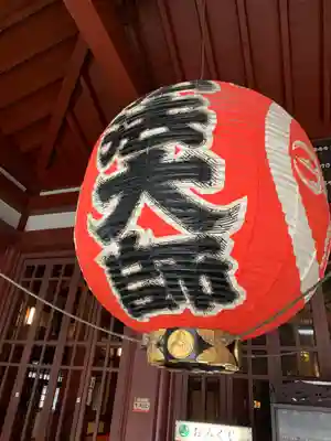 川崎大師（平間寺）のその他建物