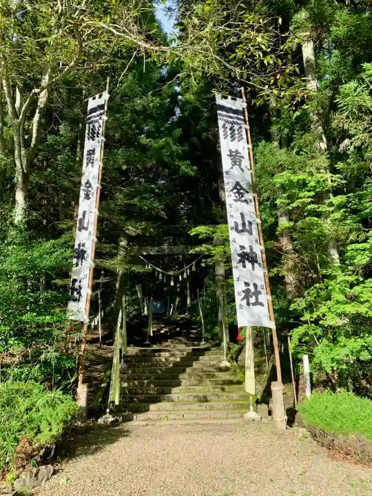 黄金山神社(宮城県)