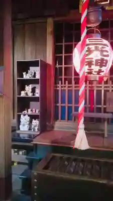 三光稲荷神社の本殿・本堂
