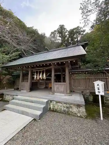 安房神社(千葉県)