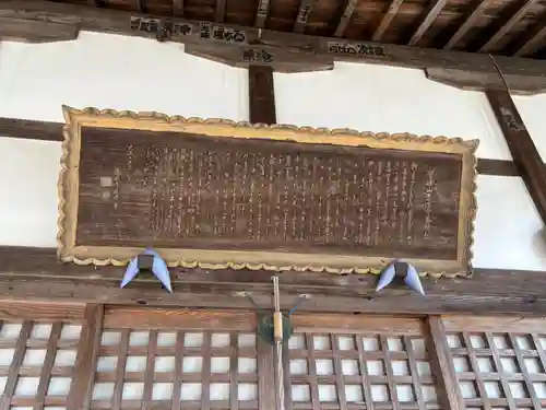 忍頂寺(大阪府)