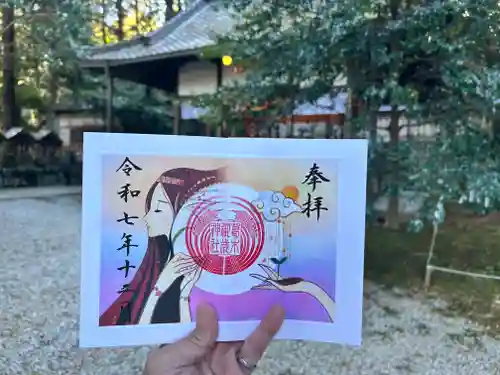 葛木御歳神社(奈良県)