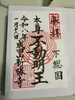 成田山新勝寺の{uncategorized: "未分類", other: "その他", undefined: "問題あり", building: "その他建物", grave: "お墓", sacred_gate: "鳥居", guardian: "狛犬", statue: "像", buddha: "仏像", history: "歴史", nature: "自然", garden: "庭園", animal: "動物", pagoda: "塔", temizu: "手水舎", mountain_gate: "山門・神門", sanctuary: "本殿・本堂", subordinate: "末社・摂社", art: "芸術", scenery: "景色", jizo: "地蔵", ema: "絵馬", goshuin: "御朱印", omikuji: "おみくじ", items: "授与品その他", amulet: "お守り", goshuincho: "御朱印帳", eats: "食事", festival: "お祭り", votive_dance: "神楽", shichigosan: "七五三参", wedding: "結婚式", experience: "体験その他", initially: "初詣", around: "周辺", anti_infection: "感染症対策"}