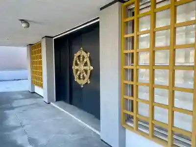 大聖院(東京都)