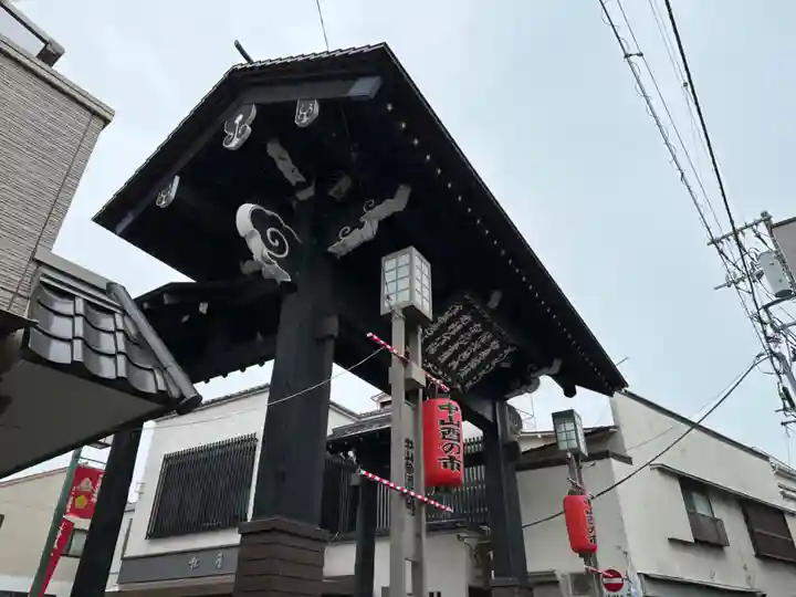 法華経寺(千葉県)