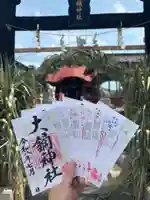 7/1からの月替わり御朱印