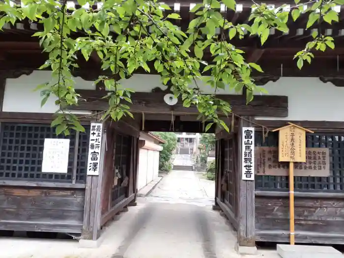 光清寺の建物その他