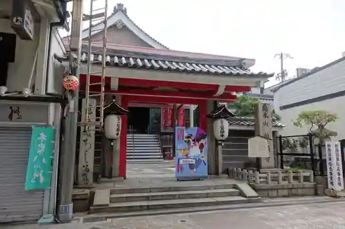 誓願寺の山門・神門