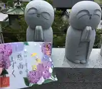 埼玉厄除け開運大師・龍泉寺(切り絵御朱印発祥の寺)の御朱印