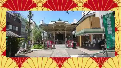 矢先稲荷神社(東京都)