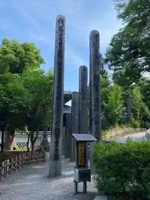 善光寺(長野県)