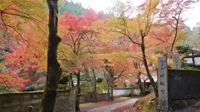 吟松寺のその他建物