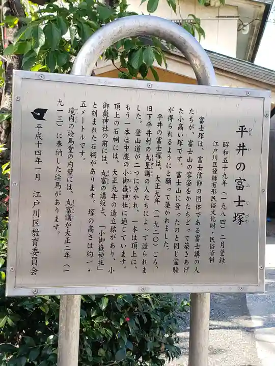 諏訪神社の歴史