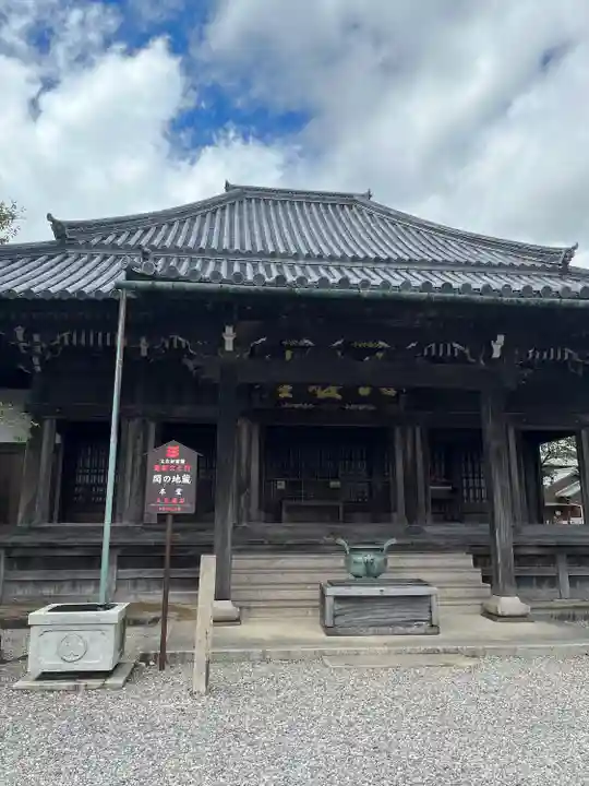 地藏院(寳蔵寺)(三重県)
