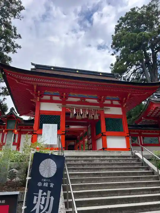 香椎宮(福岡県)