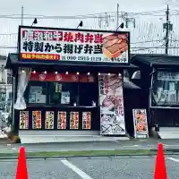 鹿沼今宮神社(栃木県)