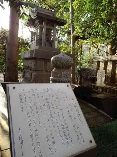 小平神明宮の末社・摂社