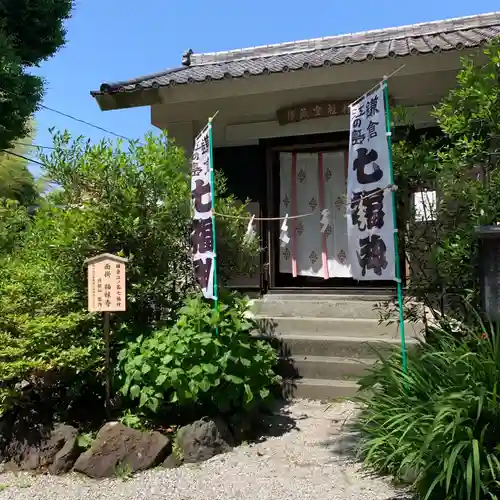 御霊神社の末社