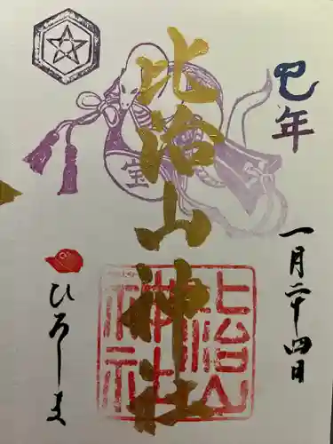 比治山神社(広島県)