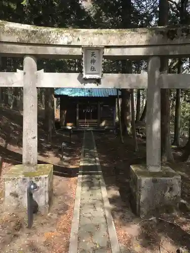 長池天神社の鳥居