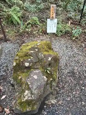 日光二荒山神社(栃木県)