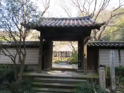 瑞泉寺の山門・神門