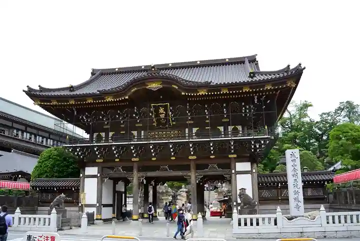 成田山新勝寺の山門・神門