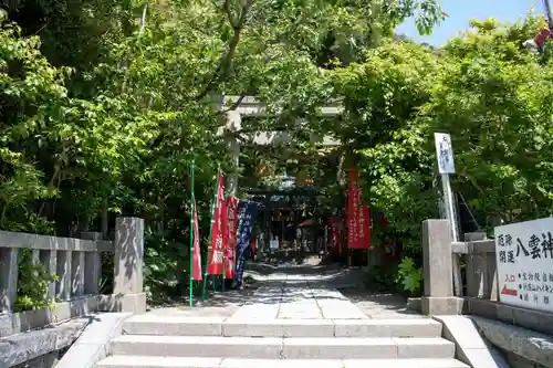 八雲神社（鎌倉・大町）のその他建物