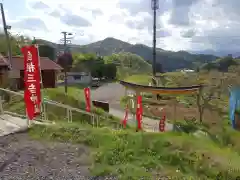 白根三吉神社の周辺