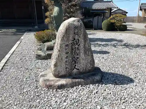 善福寺(滋賀県)