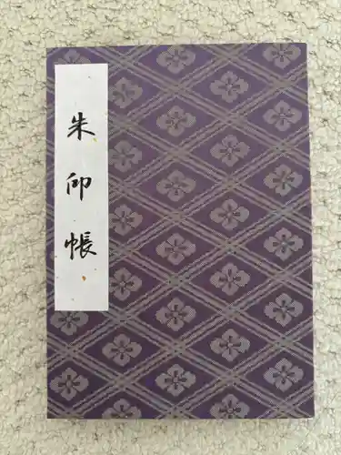 伊勢神宮内宮（皇大神宮）(三重県)