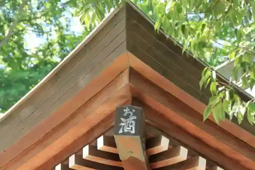 熊野福藏神社のその他建物