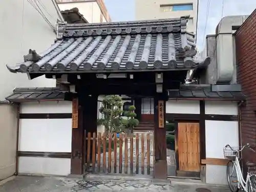 法界寺(京都府)