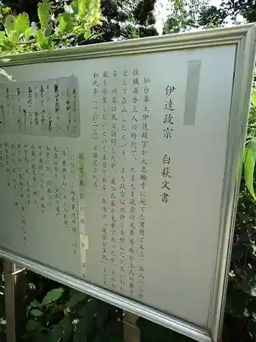 大悲願寺の歴史