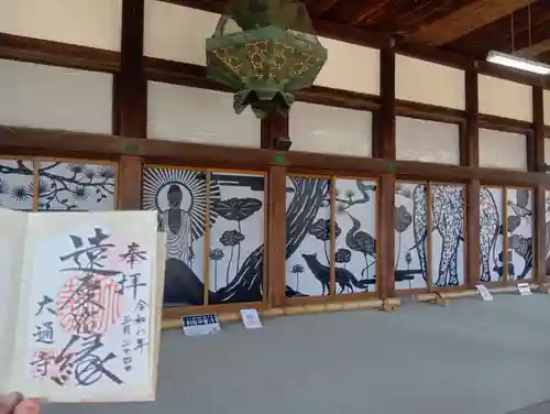 大通寺（長浜御坊）(滋賀県)